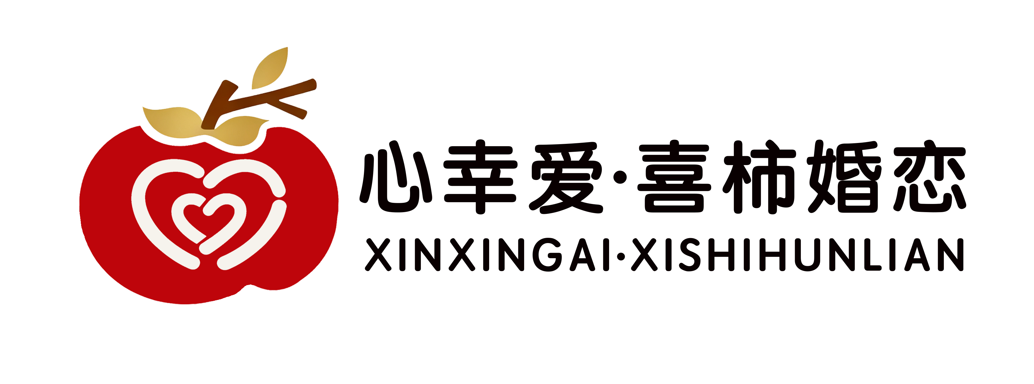 心幸爱·喜柿婚恋